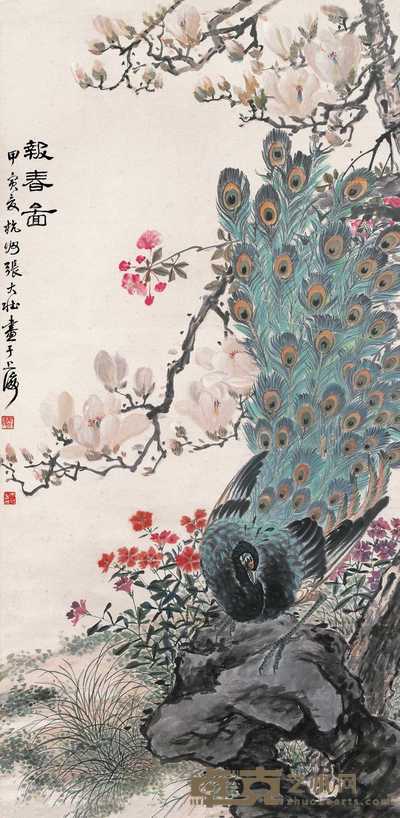 张大壮 报春图 立轴 136×68cm